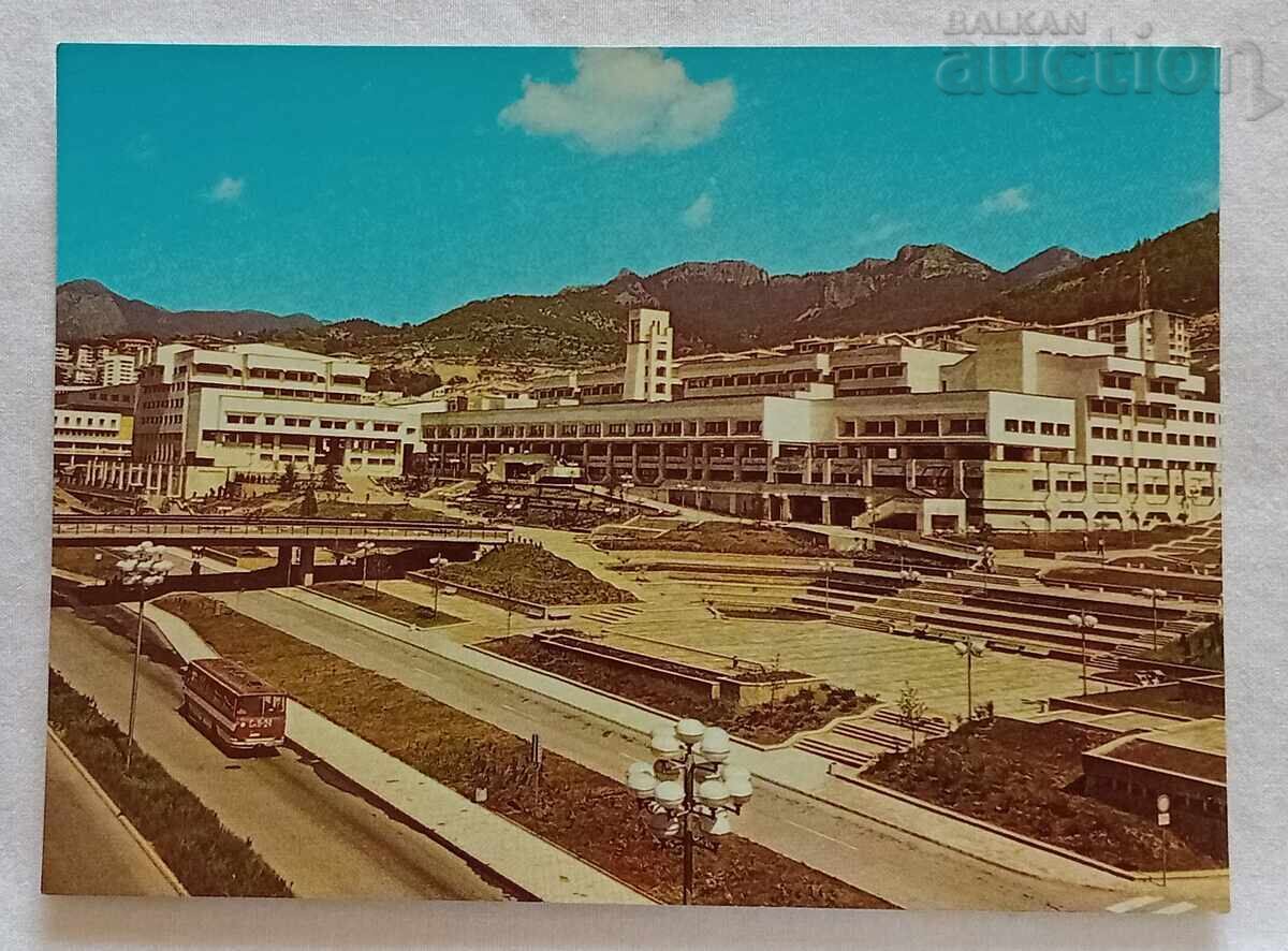 SMOLYAN CENTRUL NOU P.C. 1985