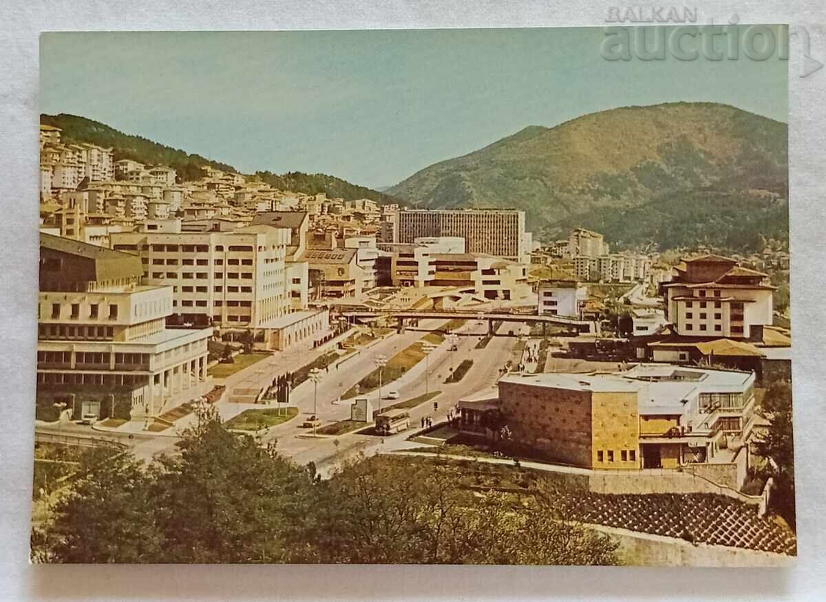 SMOLYAN CENTRUL NOU P.C. 1985