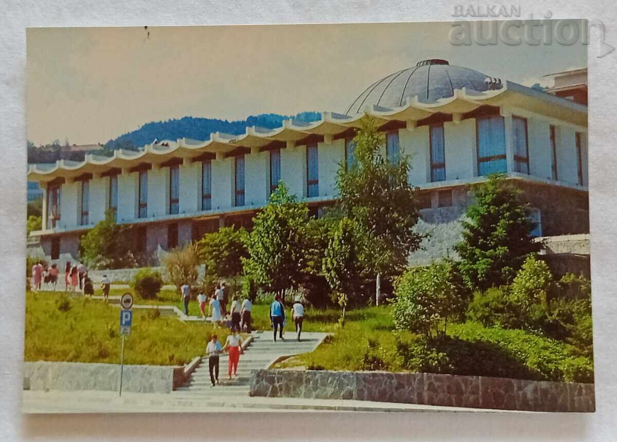 ΣΜΟΛΙΑΝ ΠΛΑΝΗΤΑΡΙΟΝ Π.Κ. 1988 ΣΜΟΛΙΑΝ ΠΛΑΝΗΤΑΡΙΟΝ Π.Κ. 1988