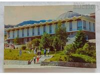 ΣΜΟΛΙΑΝ ΠΛΑΝΗΤΑΡΙΟΝ Π.Κ. 1988