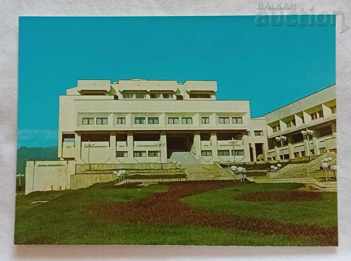 ΣΜΟΛΙΑΝ ΟΚ ΣΤΗΝ ΒΚΠ Π.Κ. 1984 μ.Χ ΣΜΟΛΙΑΝ ΟΚ ΣΤΗΝ ΒΚΠ Π.Κ. 1984 μ.Χ