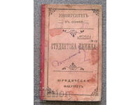 Carnet de student Universitatea Sofia Facultatea de Drept 1914/20