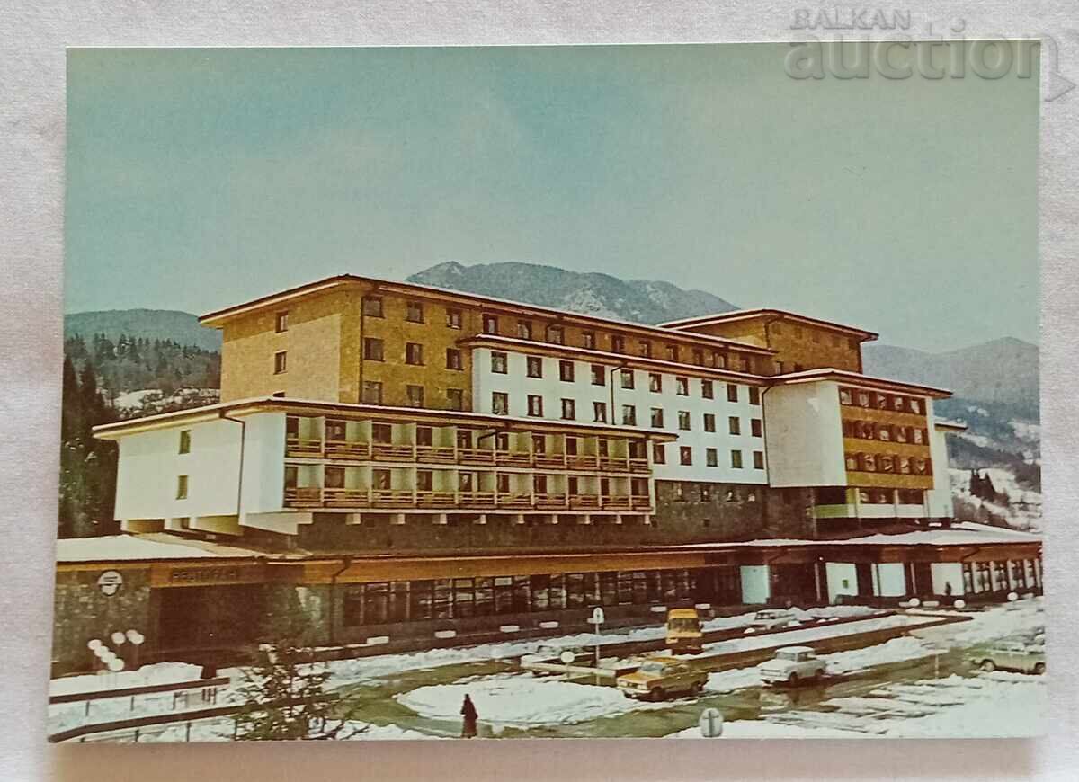 СМОЛЯН ХОТЕЛ "СМОЛЯН" П.К. 1986 г. СМОЛЯН ХОТЕЛ "СМОЛЯН" П.К. 1986 г.