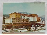 ΣΜΟΛΙΑΝ ΞΕΝΟΔΟΧΕΙΟ "ΣΜΟΛΙΑΝ" Π.Κ. 1986 ε