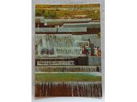 ΣΜΟΛΙΑΝ ΚΑΣΚΑΔΑ ΤΟΥ ΝΕΡΟΥ Π.Κ. 1988