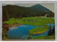 ΣΜΟΛΙΑΝΣΚΑ ΛΙΜΝΗ Π.Κ. 1988 (όχι αλλαγή νομισμάτων)