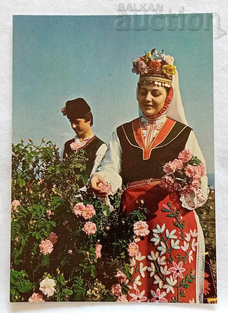 Kazanlak Rose Harvester P.C. 1983