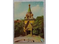 ΣΟΦΙΑ ΡΩΣΙΚΗ ΕΚΚΛΗΣΙΑ Π.Κ. 1973 μ.Χ