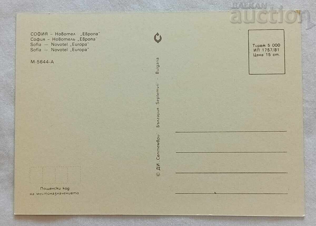 SOFIA NOVOTEL "EUROPA" MOSAIC P.K. 1981 with price 2.00 BGN | € 1.02