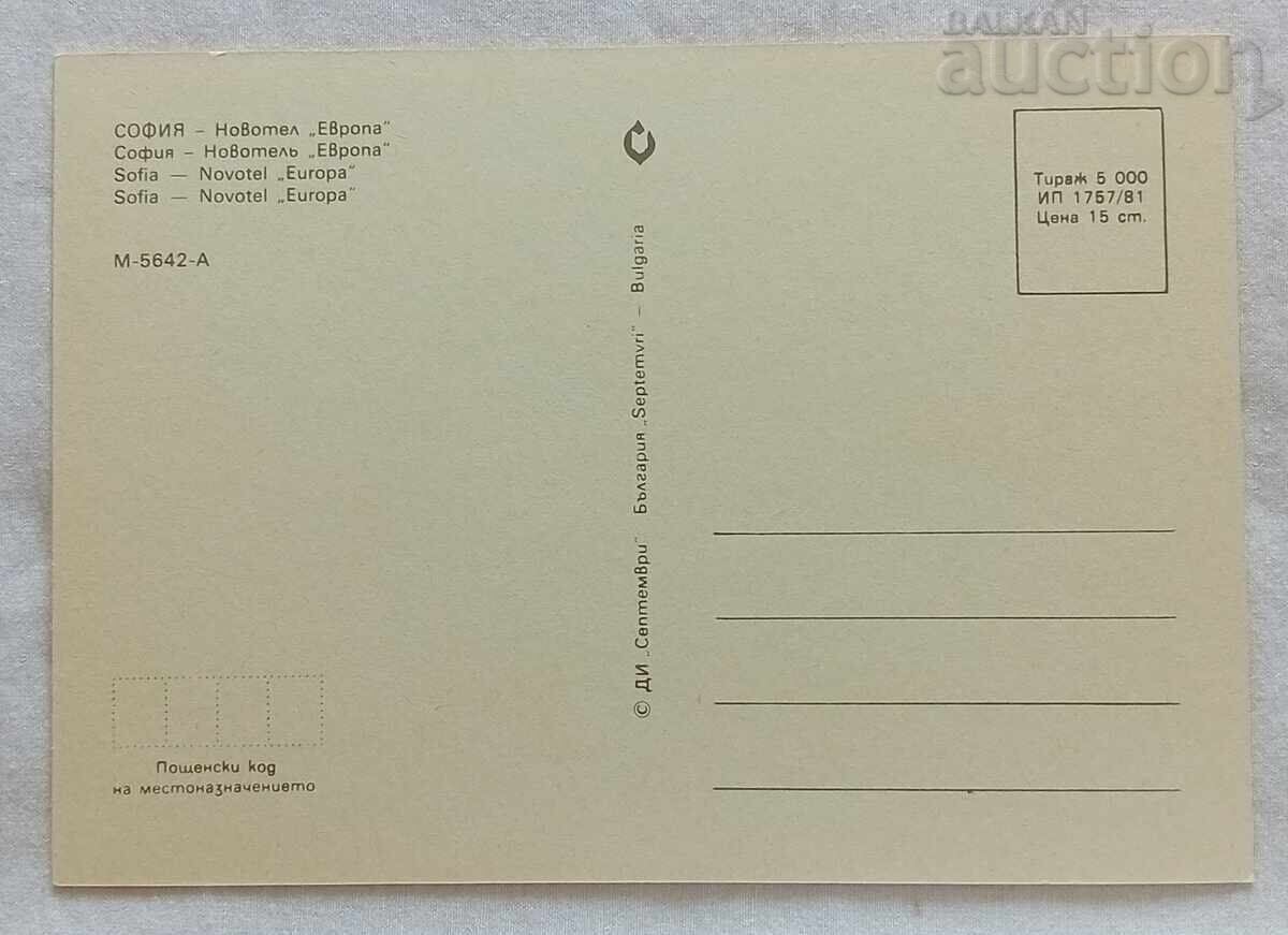 SOFIA NOVOTEL "EUROPA" MOSAIC P.K. 1981 with price 2.00 BGN | € 1.02