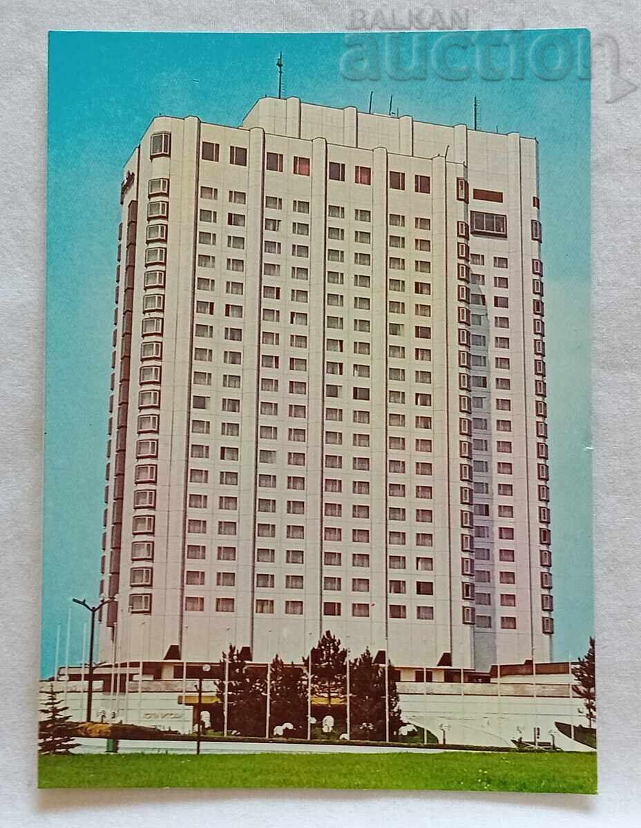 SOFIA HOTEL "VITOȘA" P.C. 1980 g