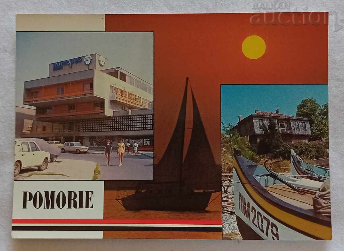 ΠΟΜΟΡΙΕ ΜΩΣΑΪΚΟ Π.Κ. 199.. g