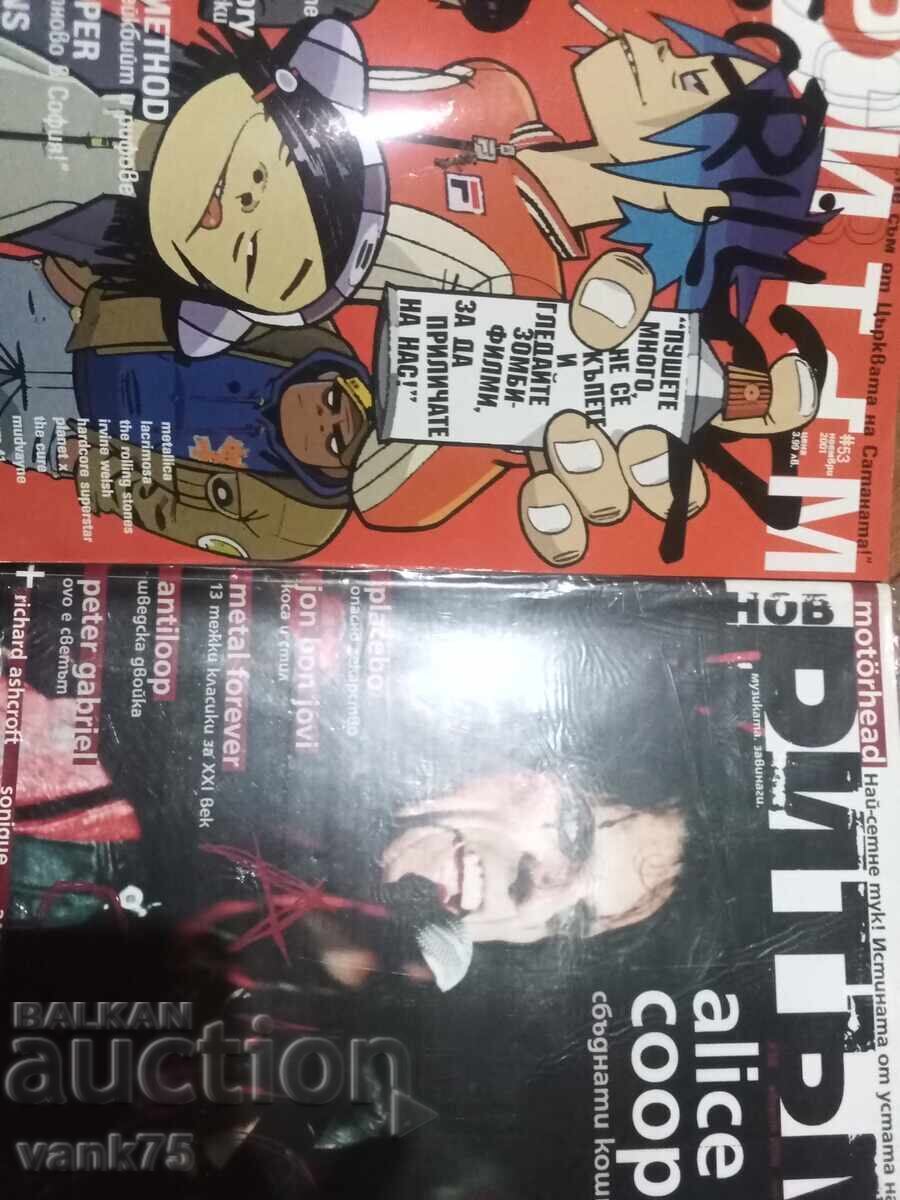 Rhythm Magazines with price 3.00 BGN | € 1.53