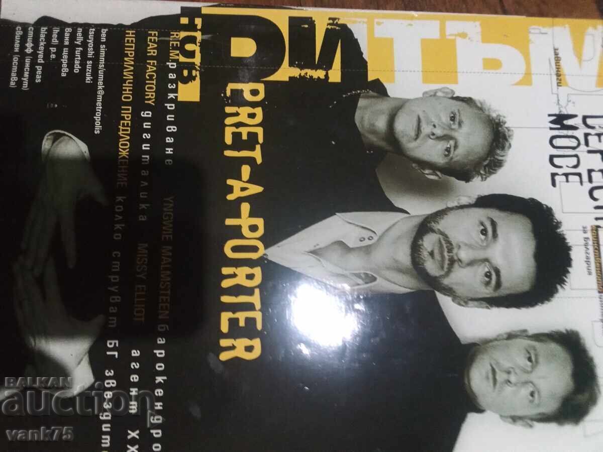 Rhythm Magazines - 5