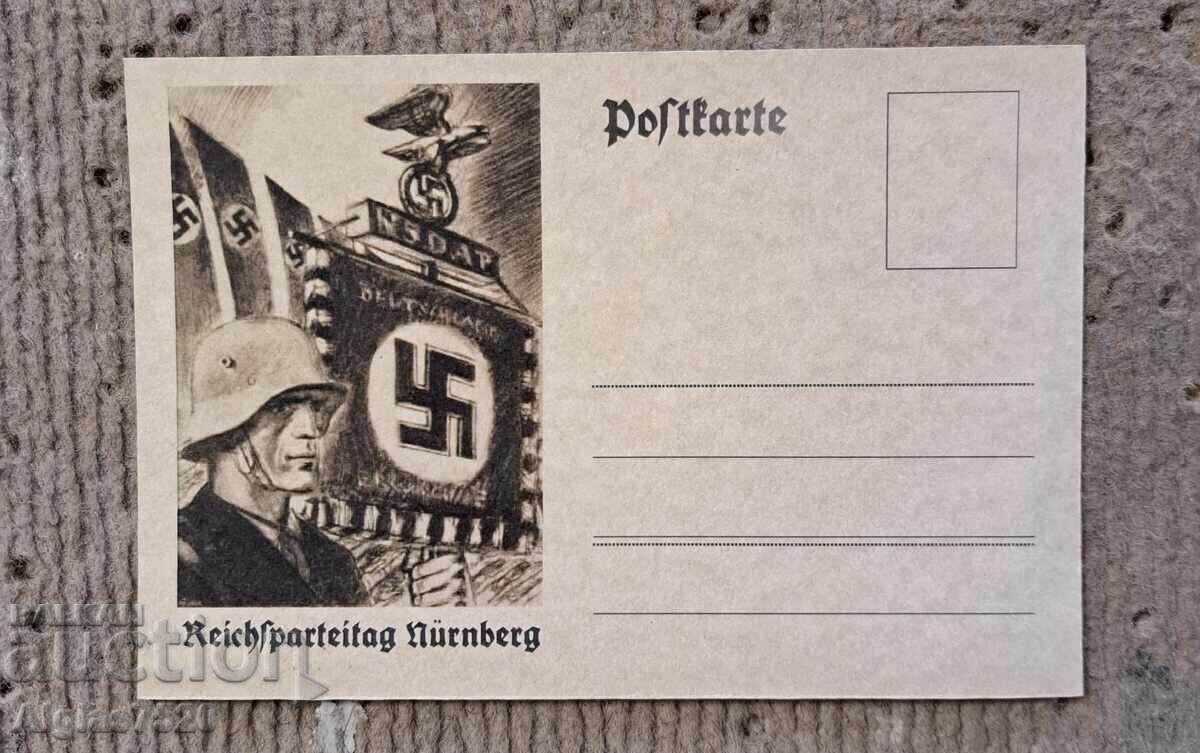 Картичка от Третият райх с цена 35.00 лв. | € 17.90 Картичка от Третият райх с цена 35.00 лв. | € 17.90