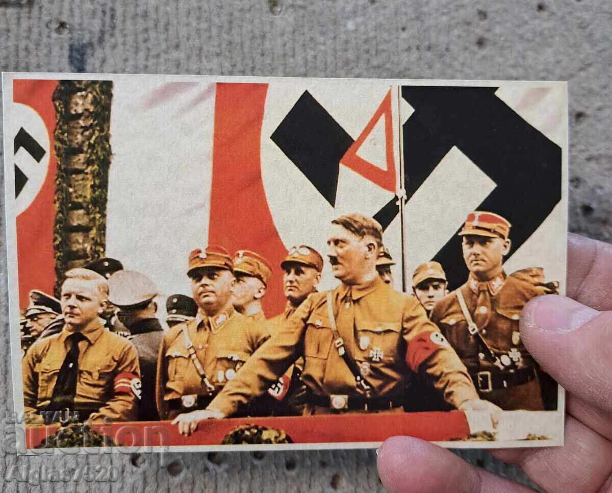 Картичка от Третият райх Картичка от Третият райх
