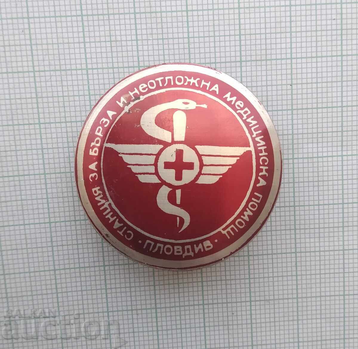 19090 Σταθμός Γρήγορης και Επειγούσης Ιατρικής Βοήθειας Φιλιππούπολη με τιμή 5.00 BGN | € 2.56