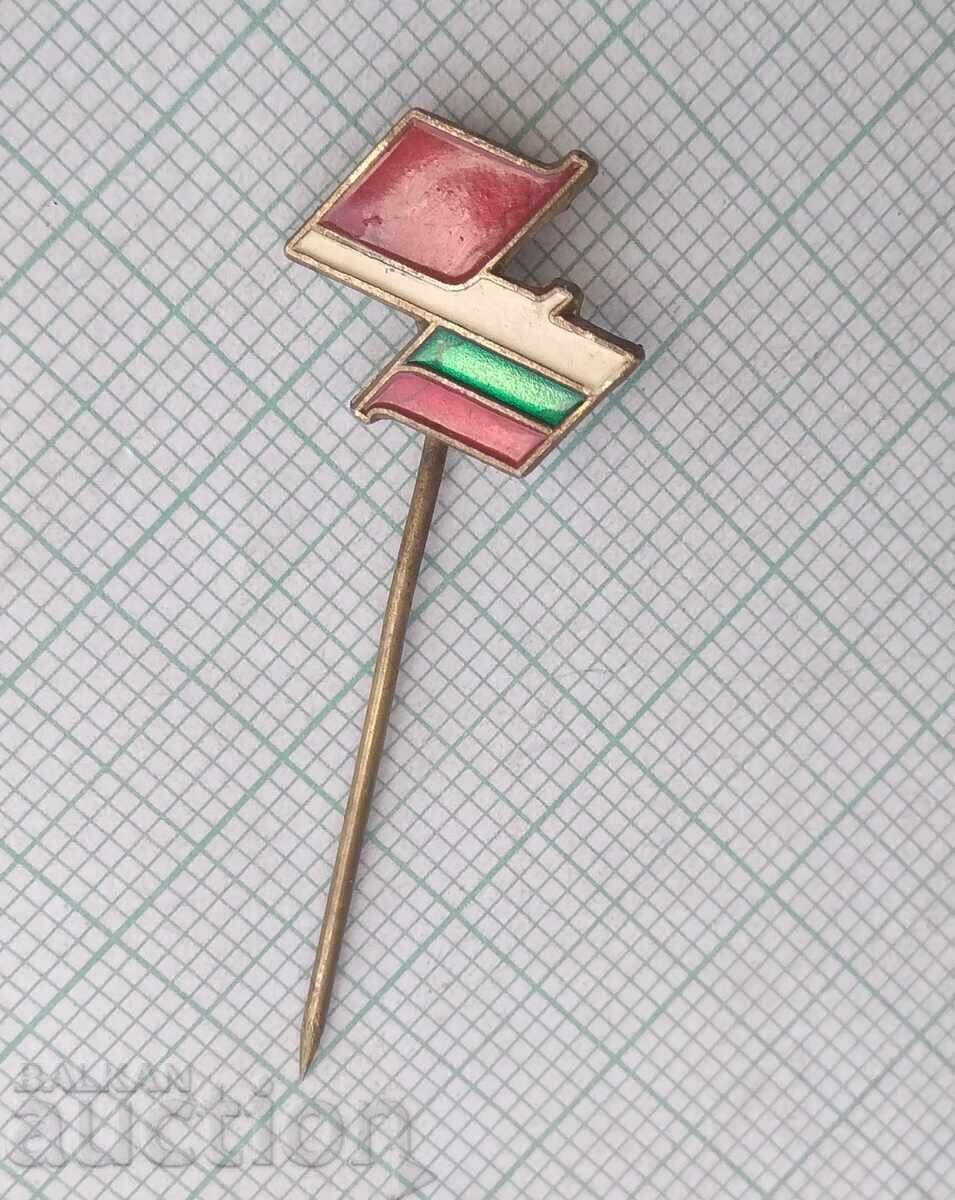 19092 Σηματάκια - σημαίες, λάβαρα με τιμή 2.00 BGN | € 1.02