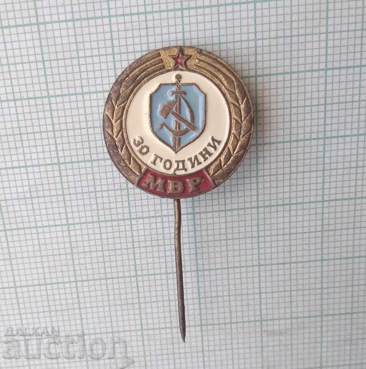 19093 Insigna - 30 de ani de la înființarea Ministerului Afacerilor Interne (MAI) cu preț 3.00 BGN | € 1.53