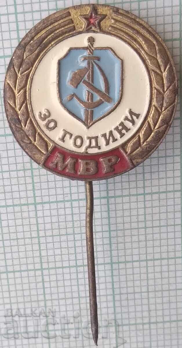 19093 Insigna - 30 de ani de la înființarea Ministerului Afacerilor Interne (MAI)