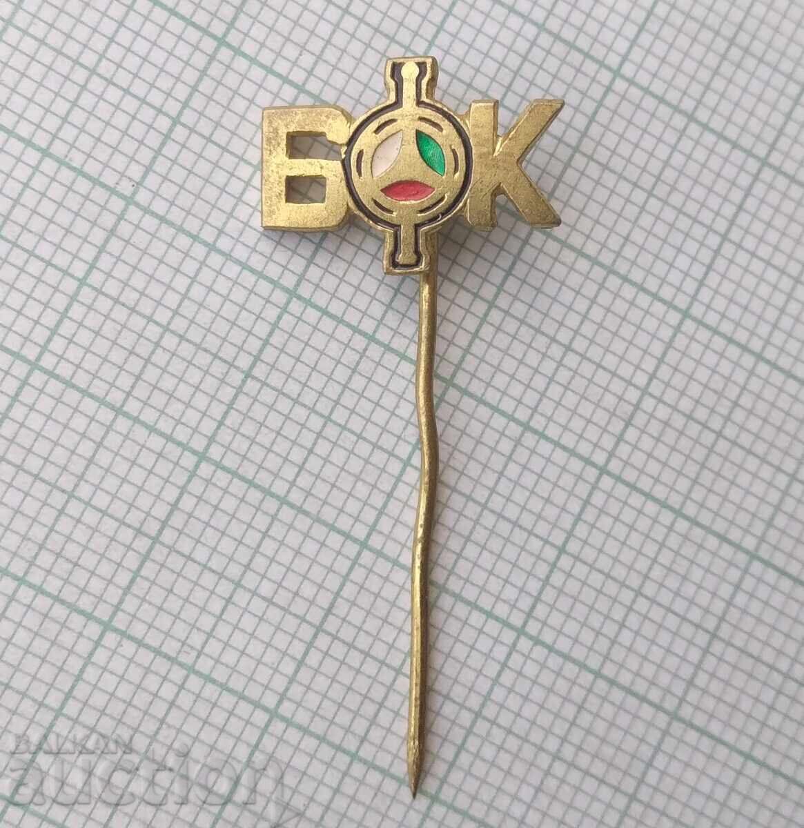 19094 Badges - BFC Bulgarian Karting Federation with price 2.00 BGN | € 1.02