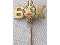 19094 Insigna - BFK Bŭlgarska federatsiya karting