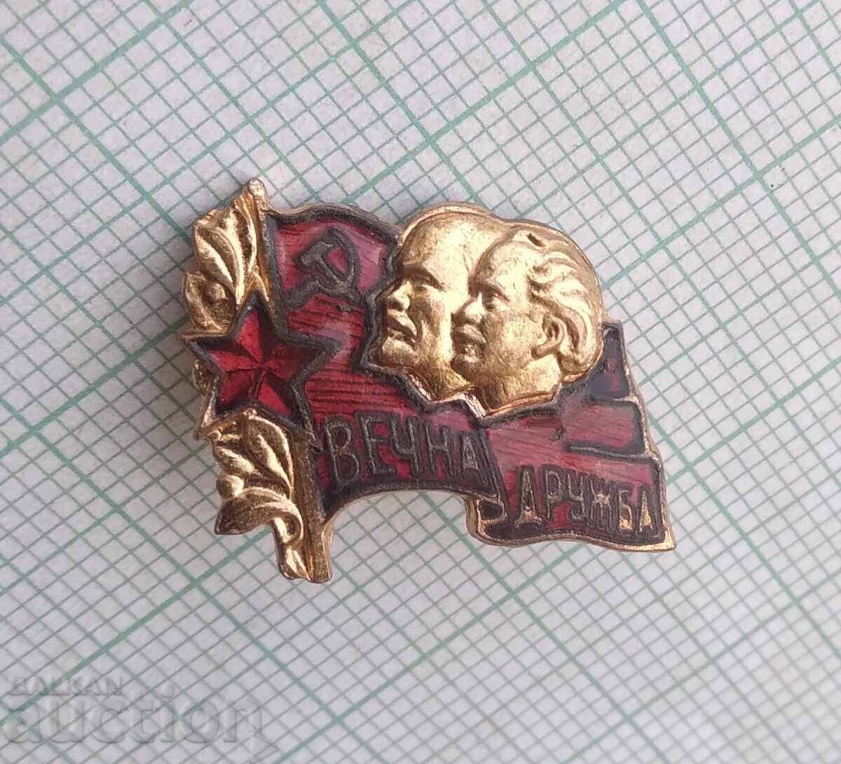 19095 Badge - USSR NRB Eternal Friendship - Lenin Dimitrov - enamel with price 3.00 BGN | € 1.53