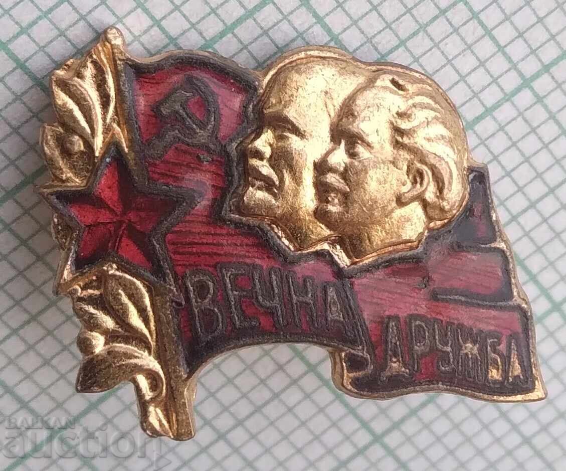 19095 Badge - USSR NRB Eternal Friendship - Lenin Dimitrov - enamel