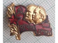 19095 Badge - USSR NRB Eternal Friendship - Lenin Dimitrov - enamel