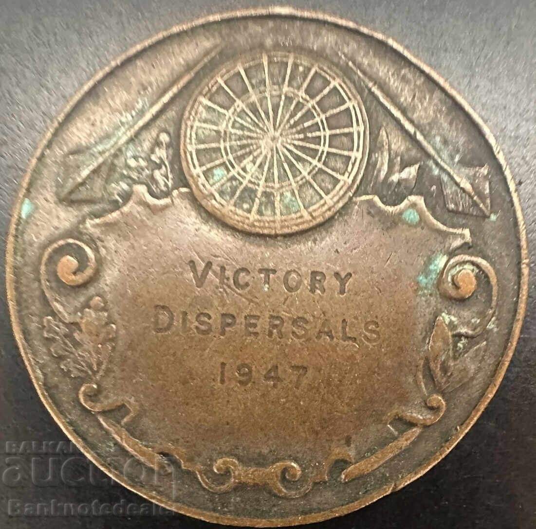 England Great Britain 1947 with price 10.00 BGN | € 5.11