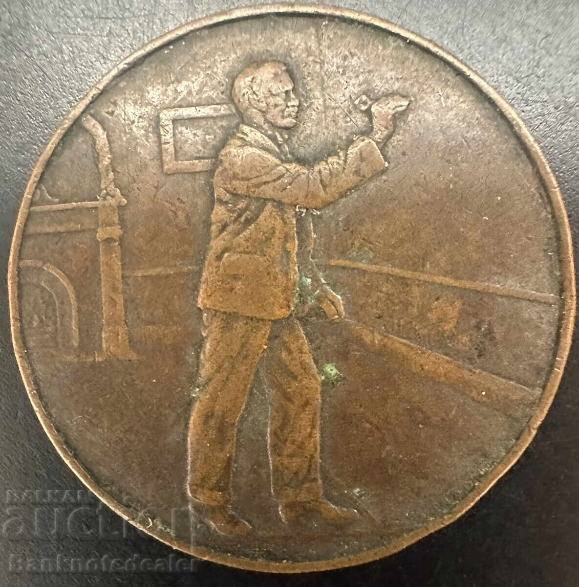 England Great Britain 1947