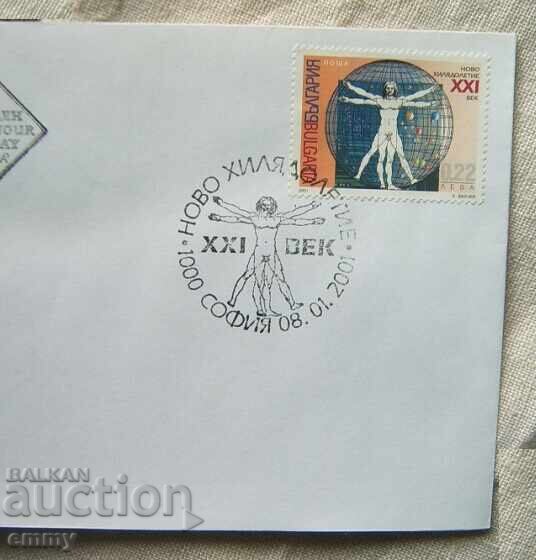 Πρώτη μέρα φάκελος 2001 - Νέα χιλιετία με τιμή 1.50 BGN | € 0.77 Πρώτη μέρα φάκελος 2001 - Νέα χιλιετία με τιμή 1.50 BGN | € 0.77