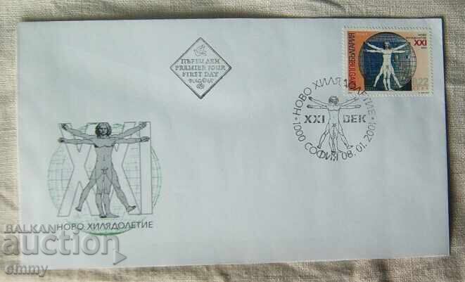 Πρώτη μέρα φάκελος 2001 - Νέα χιλιετία Πρώτη μέρα φάκελος 2001 - Νέα χιλιετία