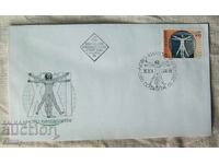 Πρώτη μέρα φάκελος 2001 - Νέα χιλιετία