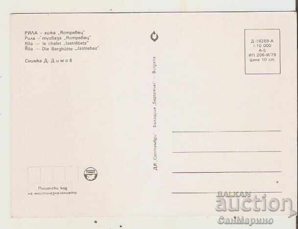 Card Bulgaria Rila Hut "Yastrebets" 5** cu preț 0.80 BGN | € 0.41 Card Bulgaria Rila Hut "Yastrebets" 5** cu preț 0.80 BGN | € 0.41