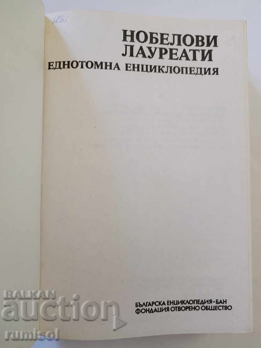 Nobel laureates with price 11.89 BGN | € 6.08 Nobel laureates with price 11.89 BGN | € 6.08