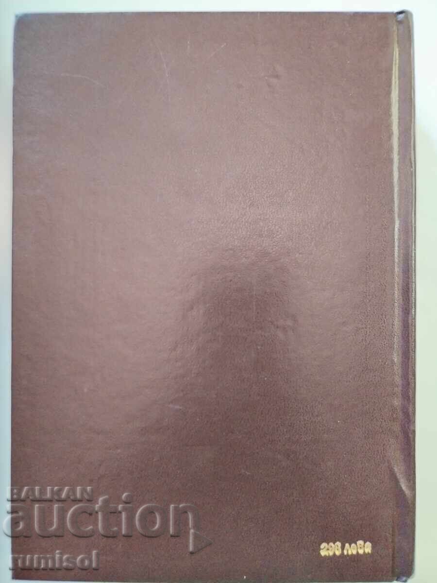 Nobel laureates - 5 Nobel laureates - 5