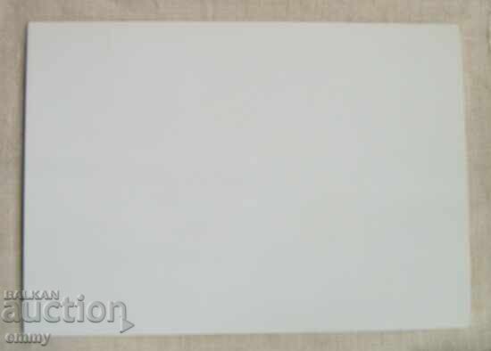 Carte poștală 1999 - Ziua Sofiei, expoziție filatelică cu preț 1.50 BGN | € 0.77