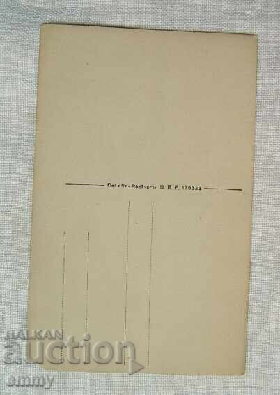 Παλιά φωτογραφία - αξιωματικοί, στρατιωτικοί με τιμή 1.50 BGN | € 0.77 Παλιά φωτογραφία - αξιωματικοί, στρατιωτικοί με τιμή 1.50 BGN | € 0.77