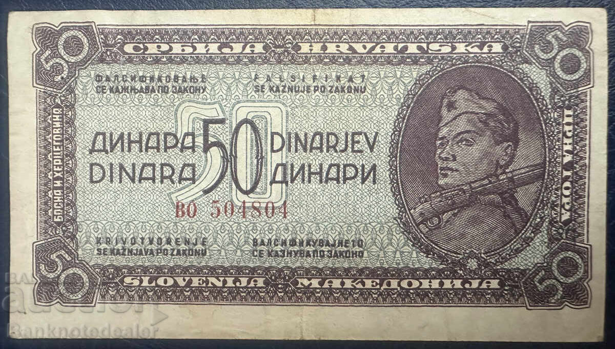 Yugoslavia 50 Dinara 1944 Pick 52 Ref 4804