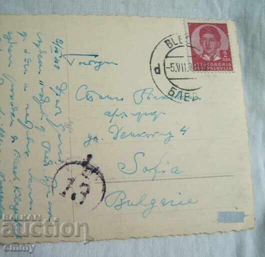 Παράδοση Παλιά καρτ ποστάλ - ταχυδρομημένη, λίμνη Μπλεντ, Σλοβενία προς Σόφια