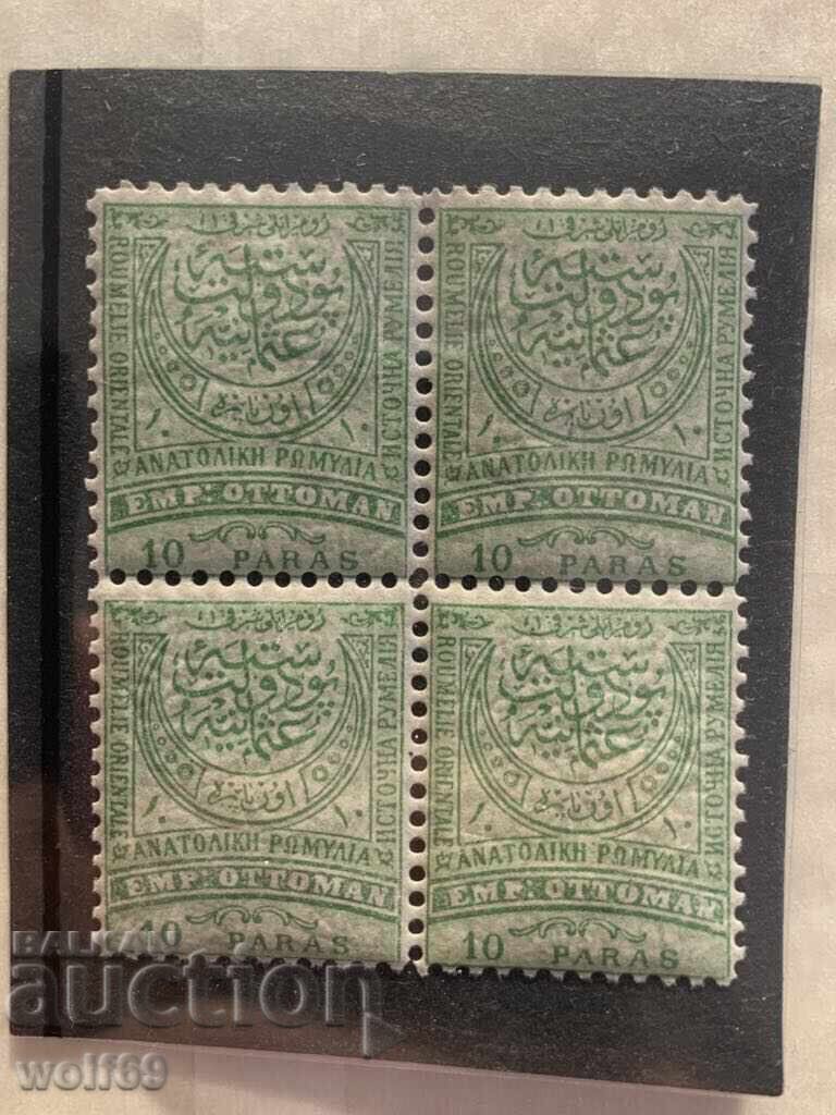 Lot of Rumelia stamps - 1884 (10 para) - Clean with gum - 4 pieces - Lot 1 Lot of Rumelia stamps - 1884 (10 para) - Clean with gum - 4 pieces - Lot 1