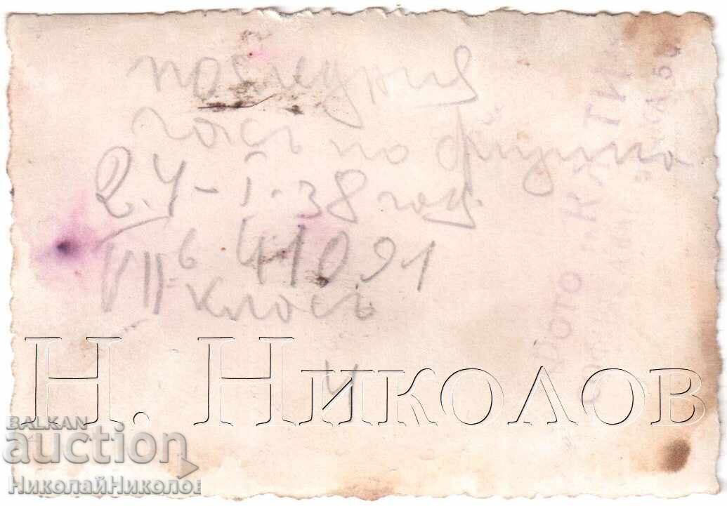 1938 МАЛКА СТАРА СНИМКА СОФИЯ ЧАС ПО ФИЗИКА ФОТО КЪТИ Д929 с цена 2.50 лв. | € 1.28 1938 МАЛКА СТАРА СНИМКА СОФИЯ ЧАС ПО ФИЗИКА ФОТО КЪТИ Д929 с цена 2.50 лв. | € 1.28