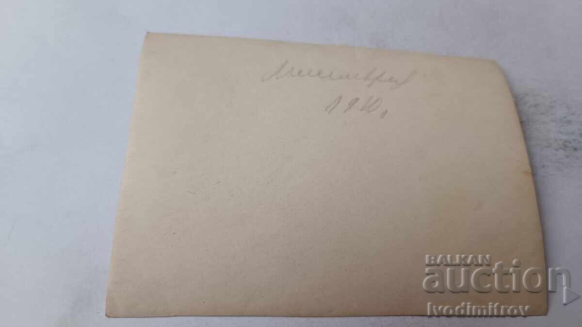 Photo Mesembria Men women and children 1910 with price 7.45 BGN | € 3.81 Photo Mesembria Men women and children 1910 with price 7.45 BGN | € 3.81