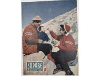 SĂNĂTATE INTERESANTĂ REVISTĂ SOCIALĂ ZIAR NRB SOCIAL SĂNĂTATE