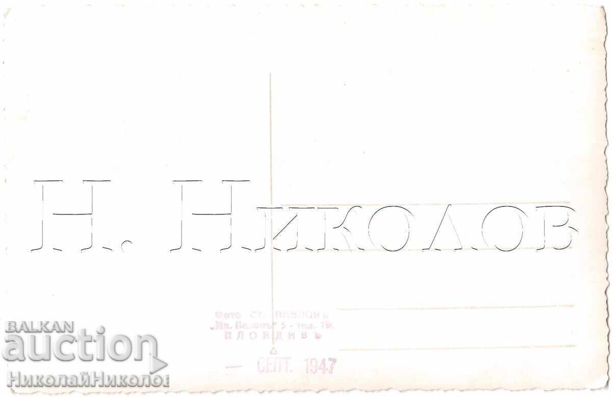 1947 СТАРА СНИМКА ПЛОВДИВ ВОЕНЕН ОФИЦЕР ФОТО СТ. ПАВЛОВ Д933 с цена 3.50 лв. | € 1.79