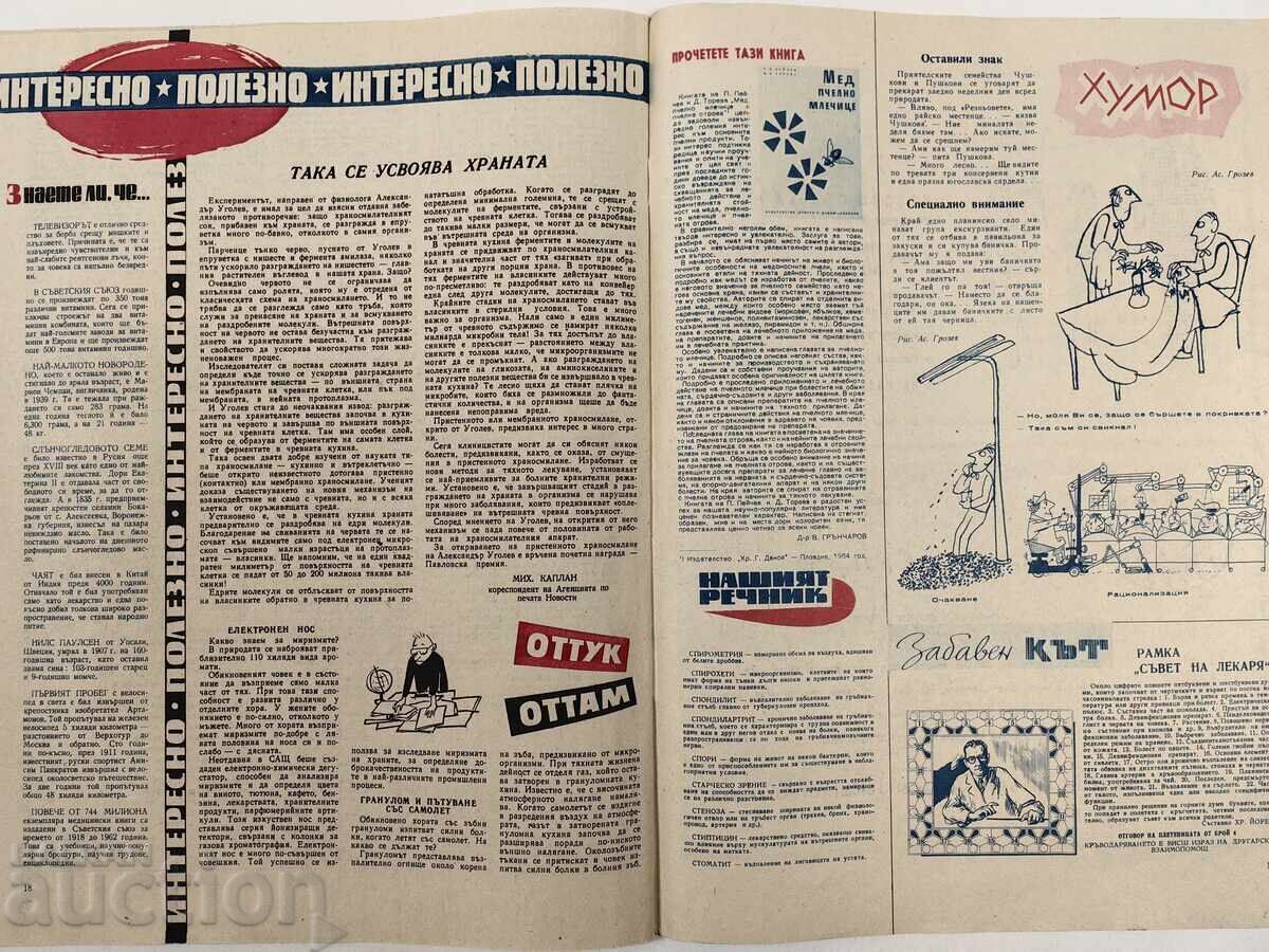 HEALTH INTERESTING SOC MAGAZINE BULLETIN NRB SOC HEALTH - 6