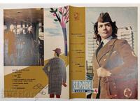 SĂNĂTATE INTERESANTĂ REVISTĂ SOCIALĂ ZIAR NRB SOCIAL SĂNĂTATE