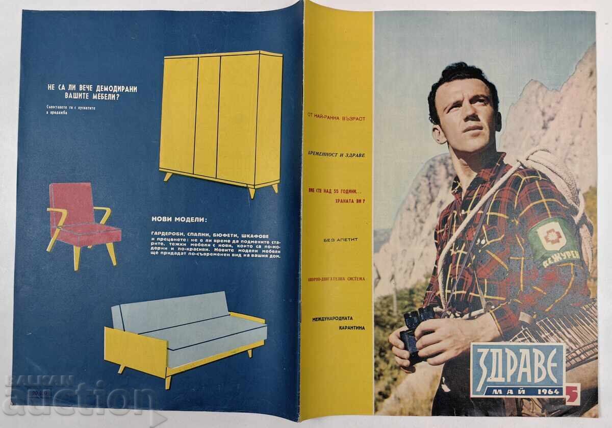 HEALTH INTERESTING SOC MAGAZINE BULLETIN NRB SOC HEALTH