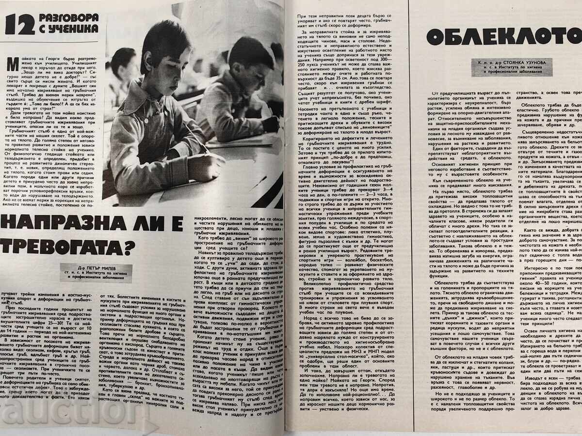 Δημοπρασία ΥΓΕΙΑ ΕΝΔΙΑΦΕΡΟΝ ΠΕΡΙΟΔΙΚΟ ΚΟΙΝΩΝΙΚΟ ΕΦΗΜΕΡΙΔΑ ΛΔΒ ΚΟΙΝΩΝΙΚΗΣ ΥΓΕΙΑΣ